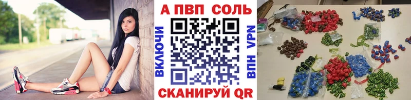 Alfa_PVP крисы CK  Купить где  Северодвинск 