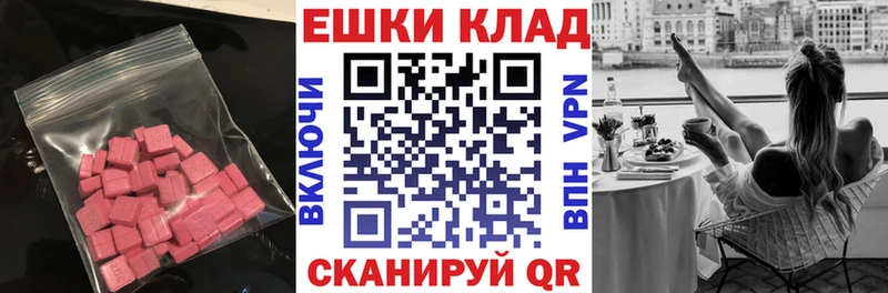 ЭКСТАЗИ TESLA Северодвинск