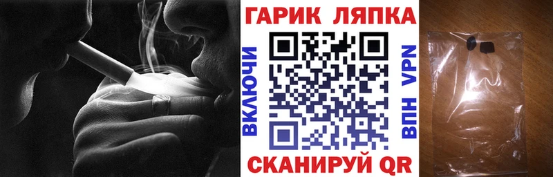 ГАШ Ice-O-Lator  Купить закладки  Северодвинск 