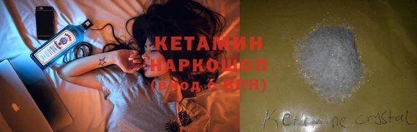 мяу мяу кристалл Новодвинск