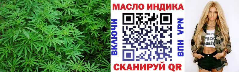 Дистиллят ТГК гашишное масло  Купить  Северодвинск 